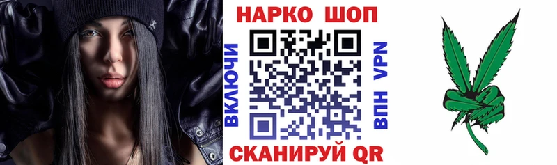 Наркота Новый Уренгой Марихуана  Мефедрон  А ПВП  ГАШ  КОКАИН 