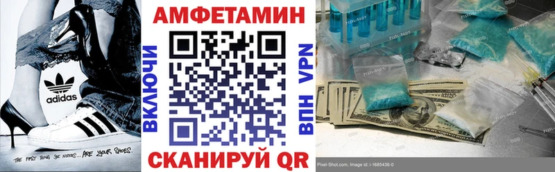 ссылка на мегу вход  Новый Уренгой  Амфетамин VHQ 