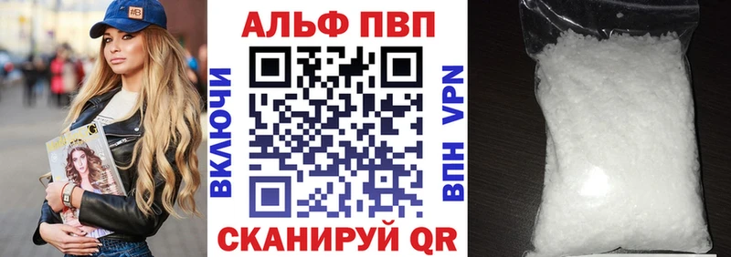 APVP СК Новый Уренгой