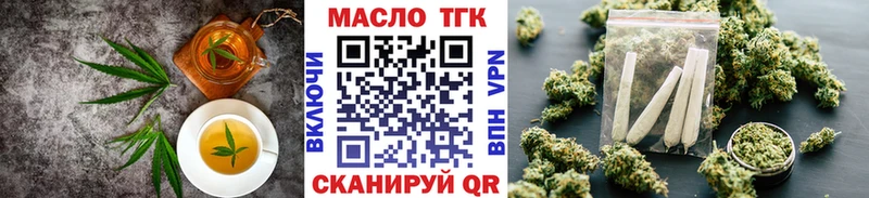 Еда ТГК конопля  наркотики  Новый Уренгой 
