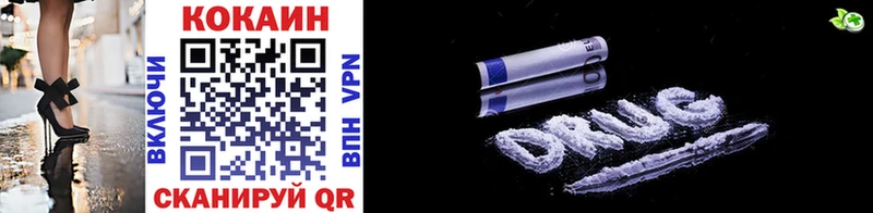 shop формула  Новый Уренгой  COCAIN Боливия 
