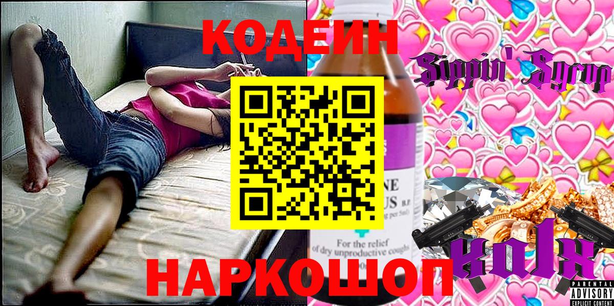 Бошки Шишки Новый Уренгой