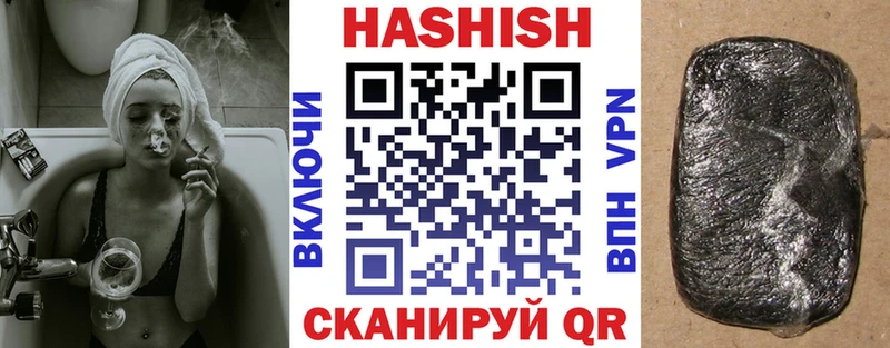 сколько стоит  Новый Уренгой  ГАШ Изолятор 