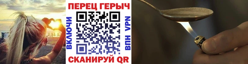 Героин гречка  продажа наркотиков  Новый Уренгой 
