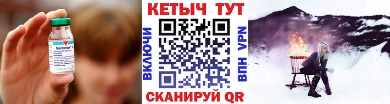 Кетамин VHQ  где можно купить наркотик  Новый Уренгой 