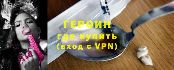 кристаллы Ельня