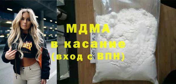 гашик Елабуга