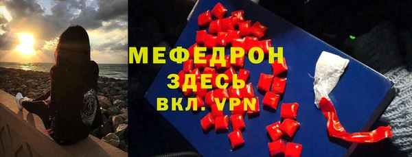 кристаллы Ельня