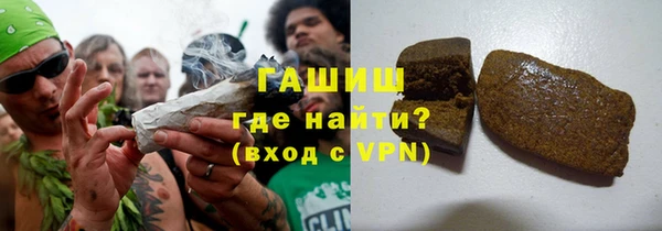 гашик Елабуга