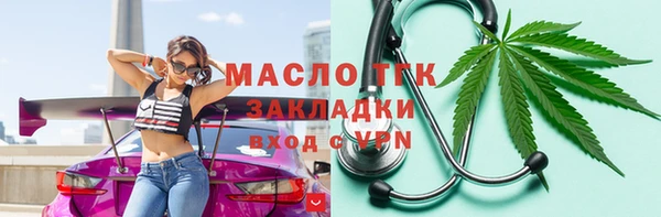 шишки Елизово