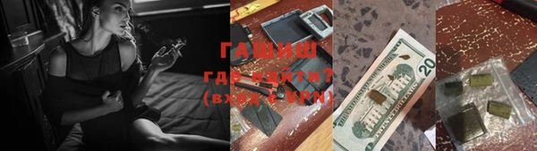 шишки Елизово