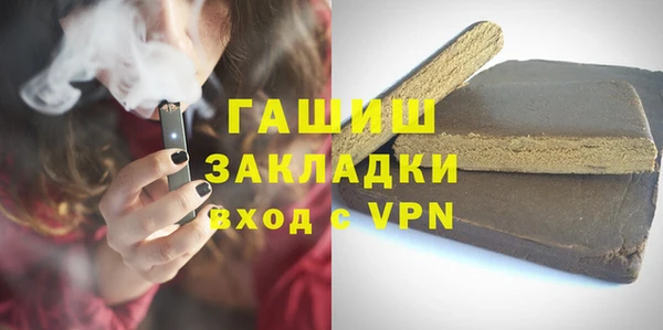 гашик Елабуга
