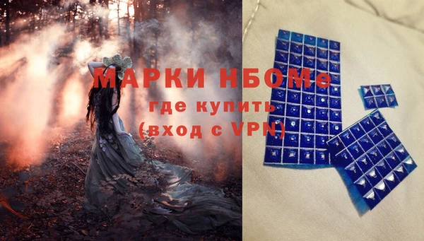 кристаллы Ельня