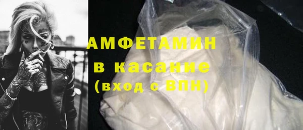 гашик Елабуга