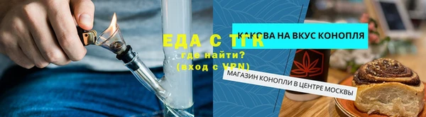 кристаллы Ельня