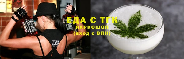 шишки Елизово