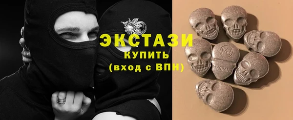 кристаллы Ельня