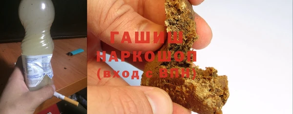 гашик Елабуга