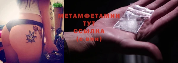 кристаллы Ельня