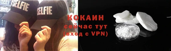 кристаллы Ельня