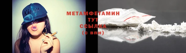 гашик Елабуга