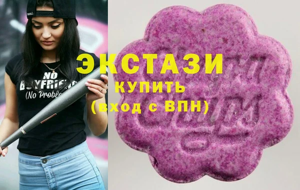 кристаллы Ельня