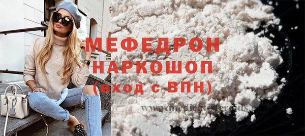 кристаллы Ельня