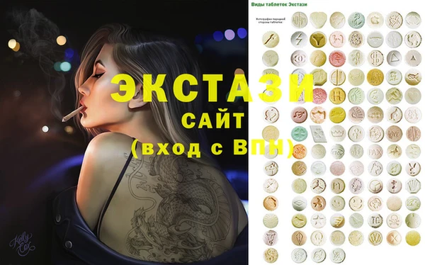 гашик Елабуга