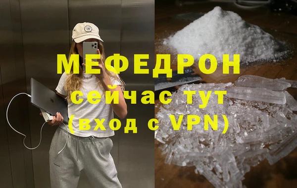 кристаллы Ельня