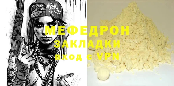 кристаллы Ельня