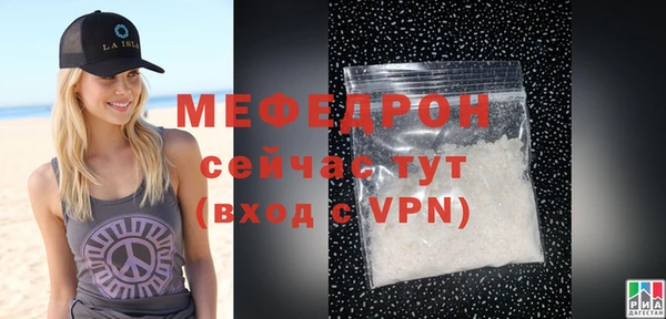 кристаллы Ельня