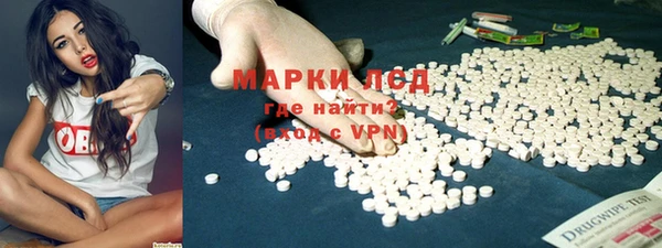 кристаллы Ельня