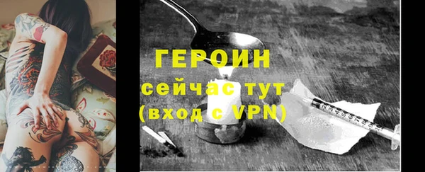 кристаллы Ельня