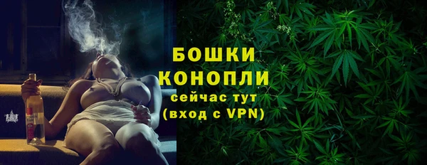 кристаллы Ельня