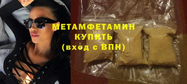 кристаллы Ельня