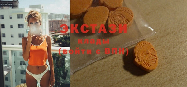 гашик Елабуга