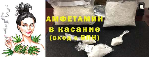 кристаллы Ельня