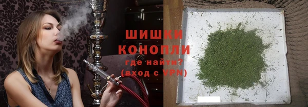 кристаллы Ельня
