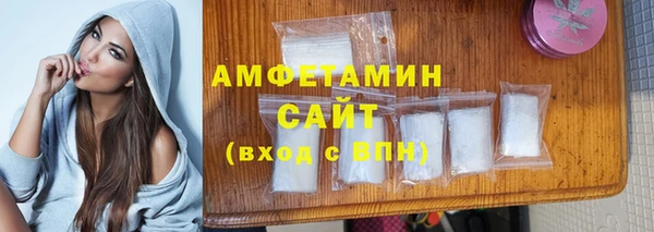 гашик Елабуга