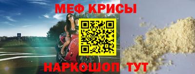 скорость mdpv Жуковский