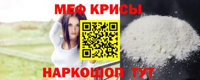 первитин Заволжье