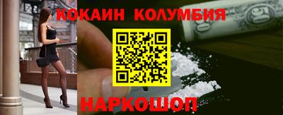 первитин Заволжье