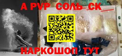 первитин Заволжье