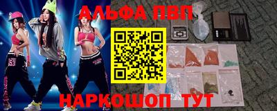скорость mdpv Жуковский