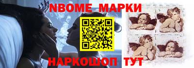 первитин Заволжье