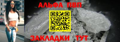 первитин Заволжье