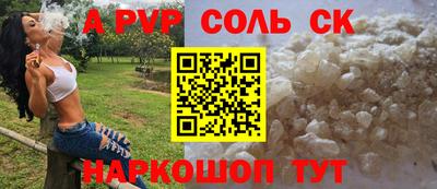 скорость mdpv Жуковский