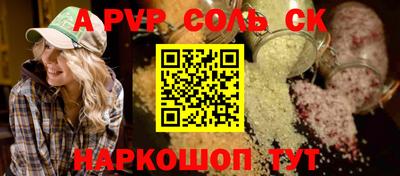 ГАЛЛЮЦИНОГЕННЫЕ ГРИБЫ Наро-Фоминск