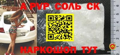 скорость mdpv Жуковский
