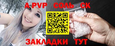скорость mdpv Жуковский